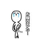 無気力君スタンプ第2弾！（個別スタンプ：7）