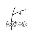 無気力君スタンプ第2弾！（個別スタンプ：10）