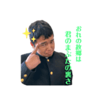 澤田小五郎（個別スタンプ：1）