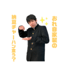 澤田小五郎（個別スタンプ：19）