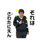澤田小五郎（個別スタンプ：24）