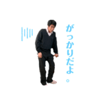 澤田小五郎（個別スタンプ：28）