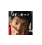 みんなのあなてんメンヘラVer．（個別スタンプ：16）