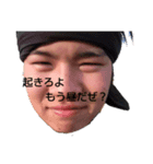 わたしや故郷に帰るVer．（個別スタンプ：2）