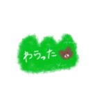 くま（あわい色ver.）（個別スタンプ：15）