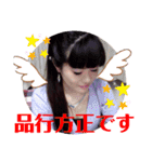 ともえさんの番外編⑦（個別スタンプ：12）