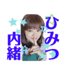 ともえさんの番外編⑦（個別スタンプ：13）