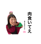 凜の日常的用語（個別スタンプ：7）