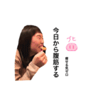 凜の日常的用語（個別スタンプ：8）