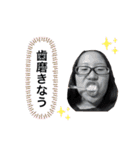 凜の日常的用語（個別スタンプ：9）