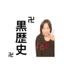 凜の日常的用語（個別スタンプ：12）