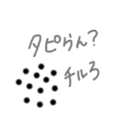 凜の日常的用語（個別スタンプ：20）