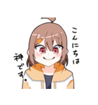 いろはとすみさんのスタンプ（個別スタンプ：4）