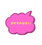 ピンクと黄色でつぶやきスタンプ（個別スタンプ：2）