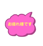 ピンクと黄色でつぶやきスタンプ（個別スタンプ：3）
