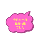 ピンクと黄色でつぶやきスタンプ（個別スタンプ：4）