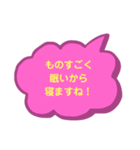 ピンクと黄色でつぶやきスタンプ（個別スタンプ：5）