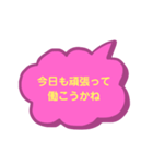 ピンクと黄色でつぶやきスタンプ（個別スタンプ：6）