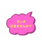 ピンクと黄色でつぶやきスタンプ（個別スタンプ：7）