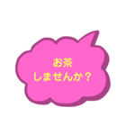 ピンクと黄色でつぶやきスタンプ（個別スタンプ：8）