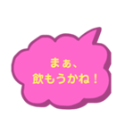 ピンクと黄色でつぶやきスタンプ（個別スタンプ：9）
