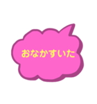 ピンクと黄色でつぶやきスタンプ（個別スタンプ：10）