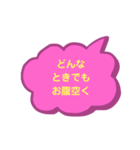 ピンクと黄色でつぶやきスタンプ（個別スタンプ：11）