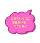 ピンクと黄色でつぶやきスタンプ（個別スタンプ：12）