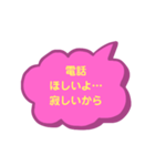 ピンクと黄色でつぶやきスタンプ（個別スタンプ：15）