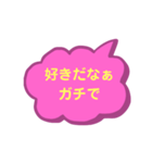 ピンクと黄色でつぶやきスタンプ（個別スタンプ：17）