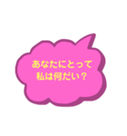 ピンクと黄色でつぶやきスタンプ（個別スタンプ：19）