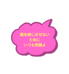 ピンクと黄色でつぶやきスタンプ（個別スタンプ：21）