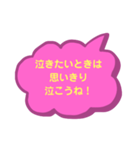 ピンクと黄色でつぶやきスタンプ（個別スタンプ：23）