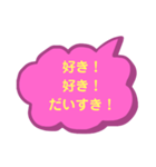 ピンクと黄色でつぶやきスタンプ（個別スタンプ：25）