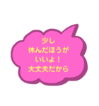 ピンクと黄色でつぶやきスタンプ（個別スタンプ：27）