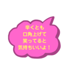 ピンクと黄色でつぶやきスタンプ（個別スタンプ：28）