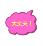 ピンクと黄色でつぶやきスタンプ（個別スタンプ：30）