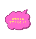 ピンクと黄色でつぶやきスタンプ（個別スタンプ：31）