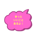 ピンクと黄色でつぶやきスタンプ（個別スタンプ：32）