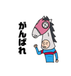 競馬 一口馬主くん 普段づかい（個別スタンプ：4）