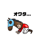 競馬 一口馬主くん 普段づかい（個別スタンプ：7）