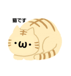 軽く作ったので軽い気持ちで使おう！（個別スタンプ：3）