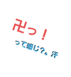 軽く作ったので軽い気持ちで使おう！（個別スタンプ：6）