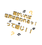 軽く作ったので軽い気持ちで使おう！（個別スタンプ：8）