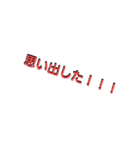 軽く作ったので軽い気持ちで使おう！（個別スタンプ：9）