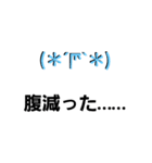 軽く作ったので軽い気持ちで使おう！（個別スタンプ：18）