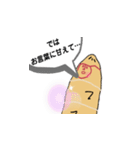 チャチャポヤのミイラ包み（個別スタンプ：4）
