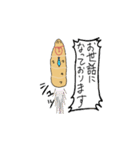 チャチャポヤのミイラ包み（個別スタンプ：5）