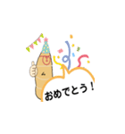 チャチャポヤのミイラ包み（個別スタンプ：13）