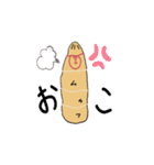 チャチャポヤのミイラ包み（個別スタンプ：14）